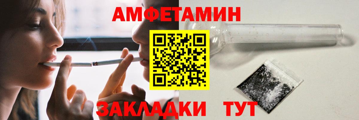   зеркало  АМФ  Вход с VPN  Amphetamine 97%  Алапаевск 