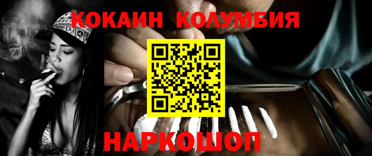 COCAIN 98% Алапаевск