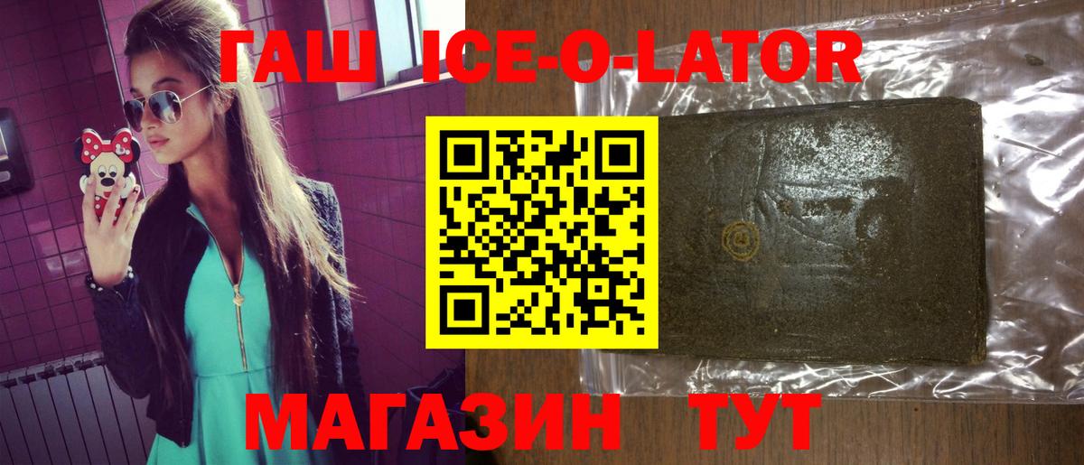 Гашиш VHQ  цены наркотик  Алапаевск  Вход с VPN  ГАШ hashish 