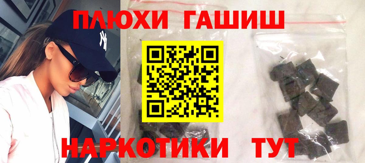 Гашиш Ice-O-Lator Алапаевск