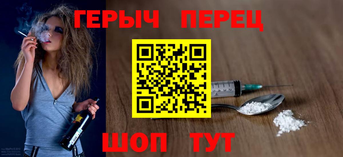 Героин афганец Алапаевск