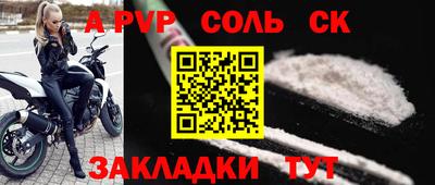 spice Краснодар