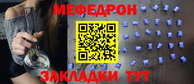 амф Краснознаменск