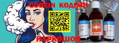 spice Краснодар