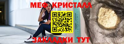 spice Краснодар