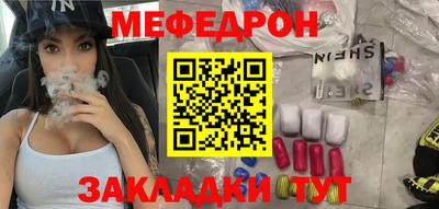 spice Краснодар