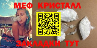 spice Краснодар