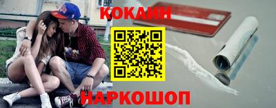 spice Краснодар