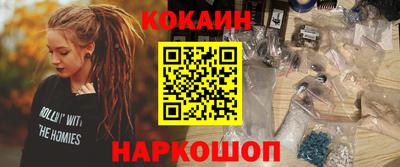 MESCALINE Краснокаменск