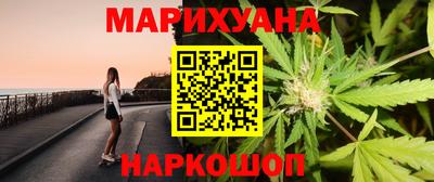 марихуана Кумертау