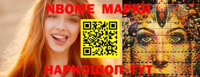 spice Краснодар