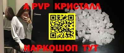 ALPHA-PVP Кулебаки