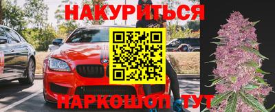 MESCALINE Краснокаменск