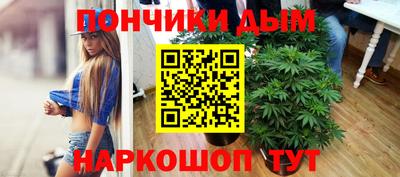 spice Краснодар