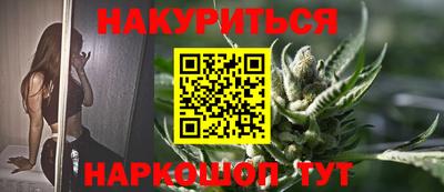 MESCALINE Краснокаменск