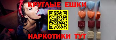 амф Краснознаменск
