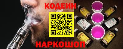 MESCALINE Краснокаменск