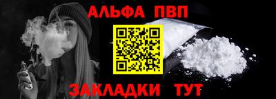 амф Краснознаменск