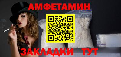spice Краснодар