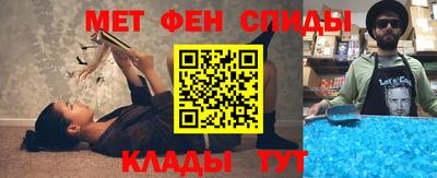 MESCALINE Краснокаменск