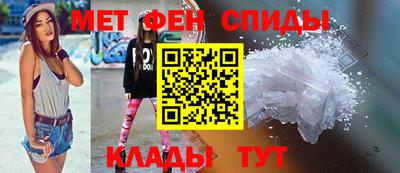 амф Краснознаменск