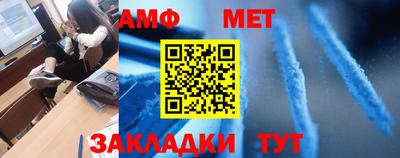 амф Краснознаменск