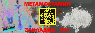 мет Кунгур
