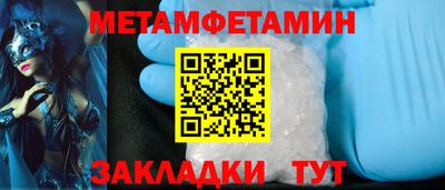 амф Краснознаменск