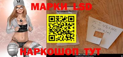 MESCALINE Краснокаменск