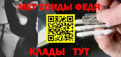 амф Краснознаменск