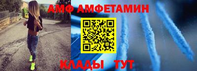 spice Краснодар