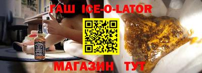 spice Краснодар