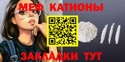 амф Краснознаменск