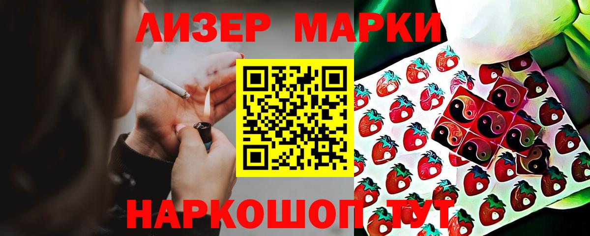 Алапаевск  Лсд 25 экстази  Вход с VPN  LSD-25 экстази ecstasy  Лсд 25 экстази ecstasy 