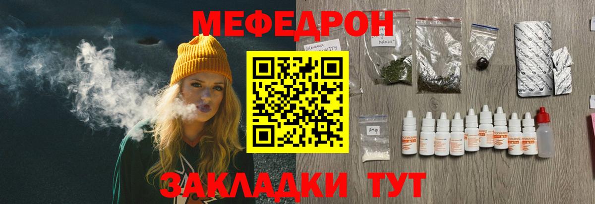 МЕФ мука Алапаевск