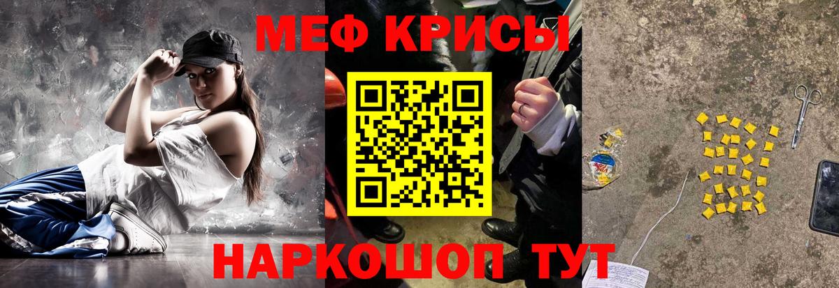 Алапаевск  Мефедрон мяу мяу  Вход с VPN  Мефедрон  Меф мяу мяу 