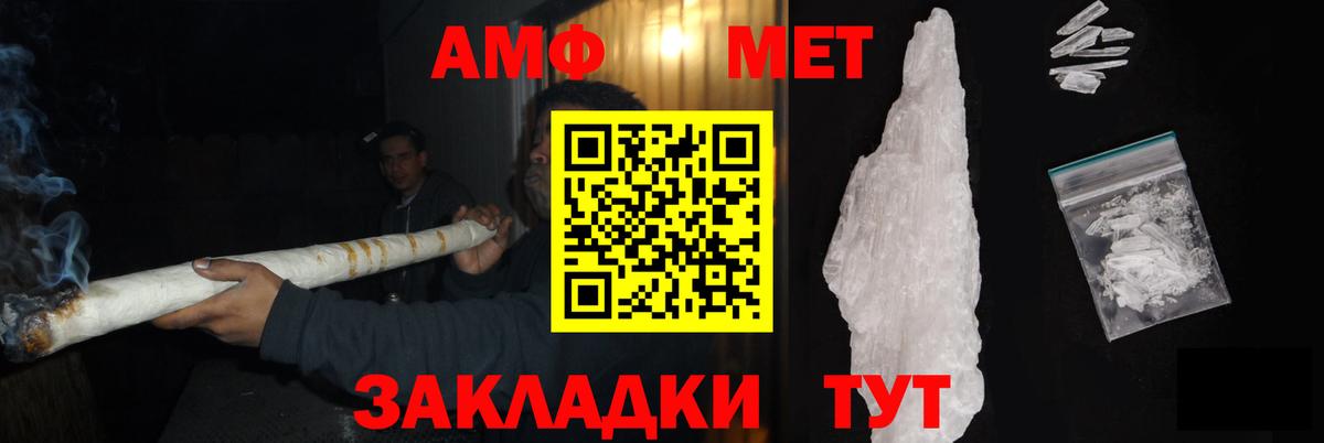 Алапаевск  Метамфетамин витя  Вход с VPN 