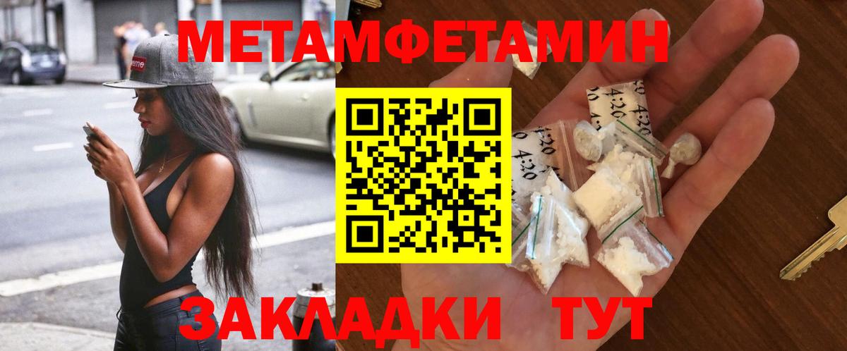 Меф МЯУ МЯУ кристаллы  Канабис  Алапаевск  Вход с VPN  Кокаин  Метамфетамин 