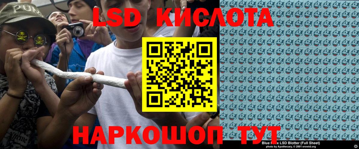Алапаевск  Марки 25I-NBOMe 1,5мг  Вход с VPN 