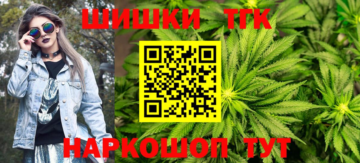 Каннабис OG Kush  Конопля ГИДРОПОН  Алапаевск  Вход с VPN  Каннабис THC 21% 